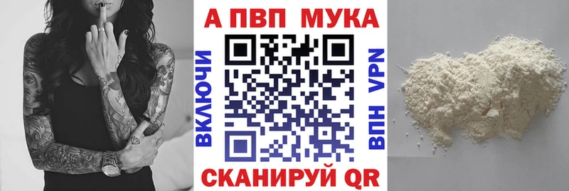 Alpha-PVP крисы CK  Трубчевск 