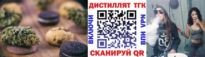 магазин мега ССЫЛКА Cannafood конопля Трубчевск