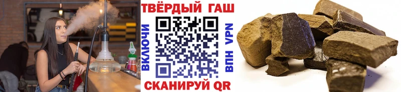 наркошоп Трубчевск ГАШ Premium