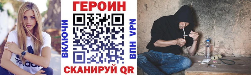 Героин герыч  Трубчевск 