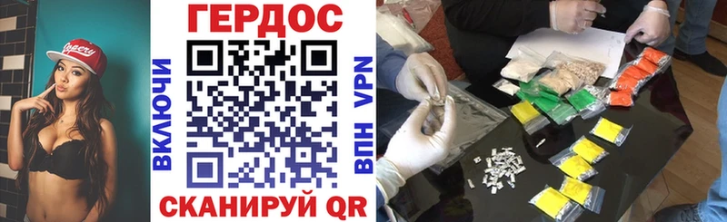 Героин VHQ Трубчевск