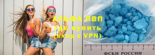 скорость mdpv Абдулино