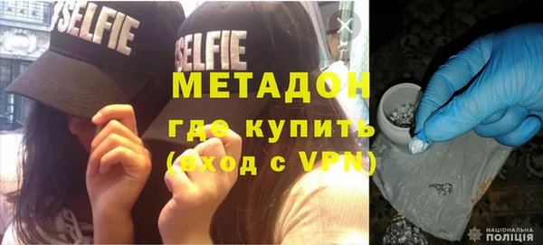 mdpv Абинск