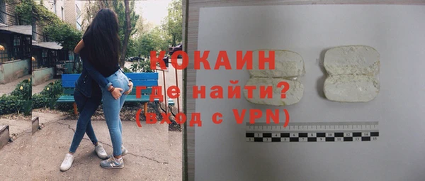 скорость mdpv Абдулино