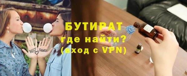 наркотики Пестово