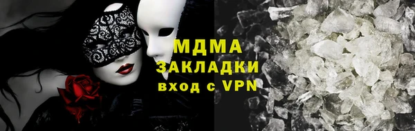 скорость mdpv Абдулино