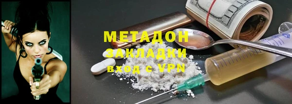 скорость mdpv Абдулино