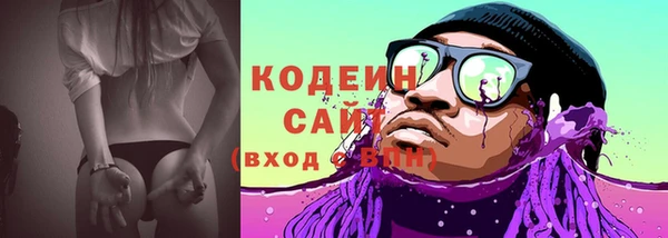 эйфоретик Абаза
