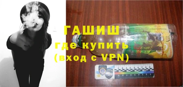 эйфоретик Абаза
