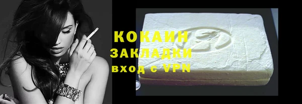 mdpv Абинск