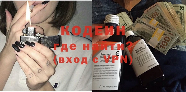 ПСИЛОЦИБИНОВЫЕ ГРИБЫ Алексеевка