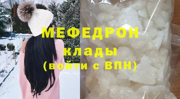 эйфоретик Абаза