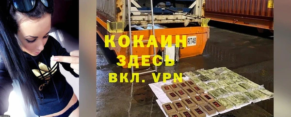 эйфоретик Абаза