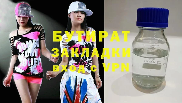 скорость mdpv Абдулино