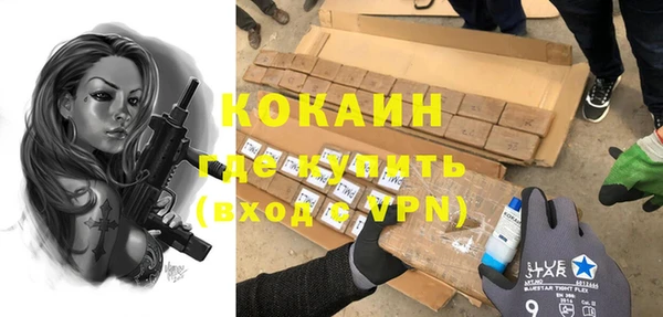 mdpv Абинск