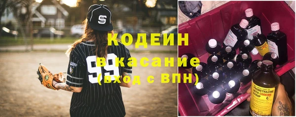 эйфоретик Абаза
