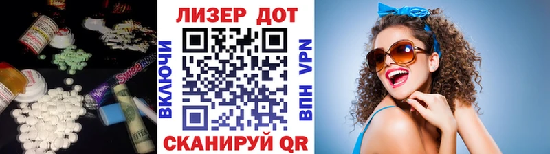 LSD-25 экстази кислота магазин продажи наркотиков Трубчевск