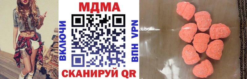 MDMA кристаллы  Трубчевск 