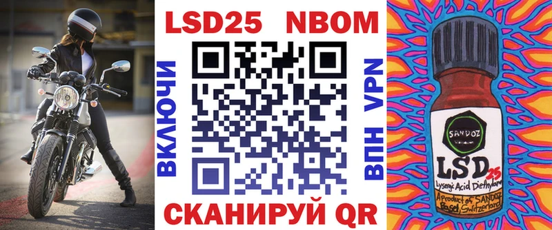 Марки NBOMe 1500мкг Трубчевск